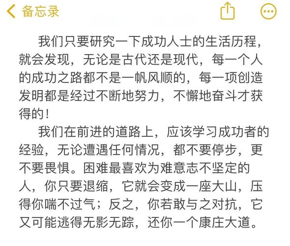 济南网络推广,成功之路的必经之路