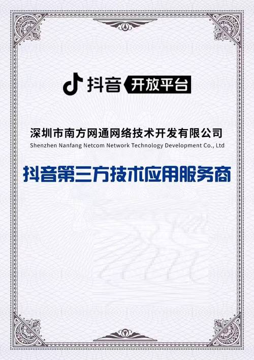 短视频平台选择，抖音刷双击与快手免费业务平台的全解析