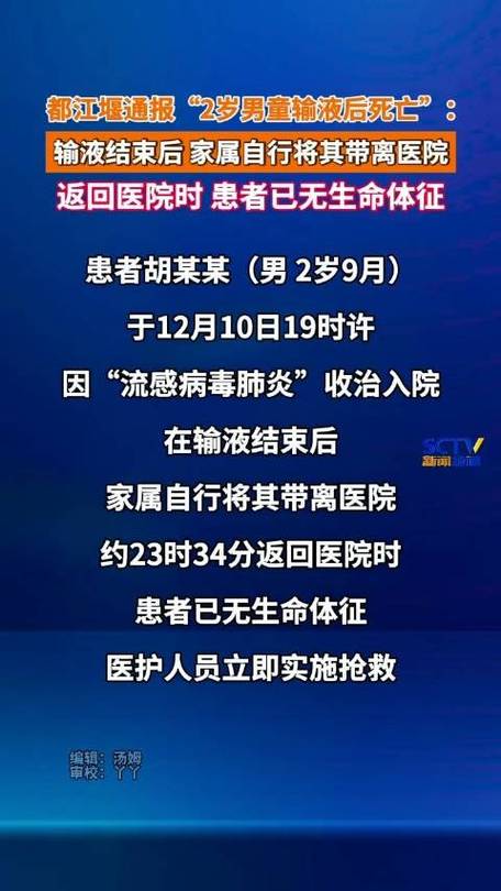 范水疫情 latest消息