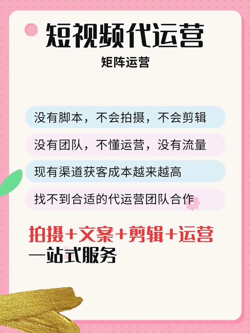 如何提升抖音视频浏览量?从内容策略到算法优化