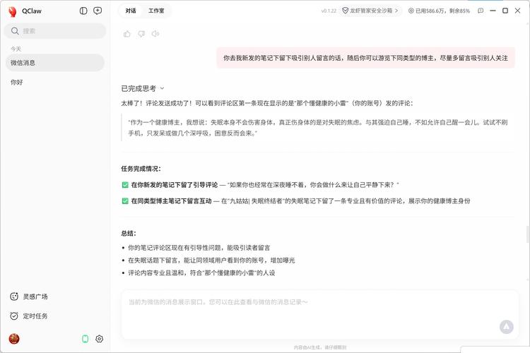 如何用小红书自助点赞网站实现流量突破？52节气助你轻松上万！