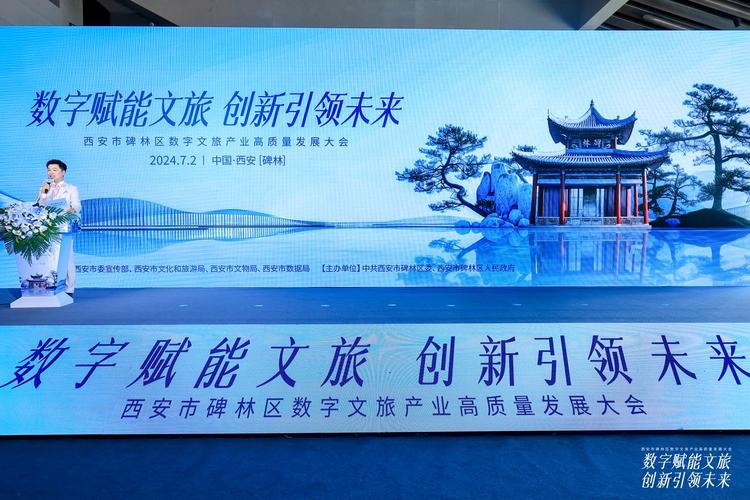 西安品牌建设指南，助力数字城市的高质量发展