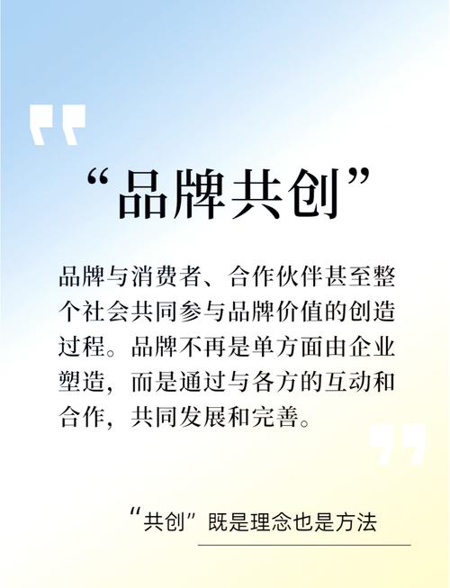 品牌建设与网站,构建品牌价值的基石
