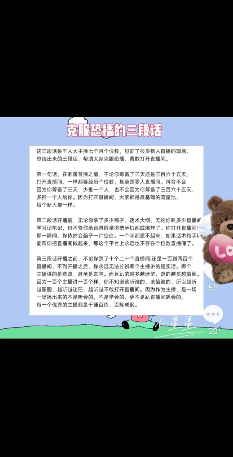 双击推荐没反应,抖音热榜业务中的一个难题