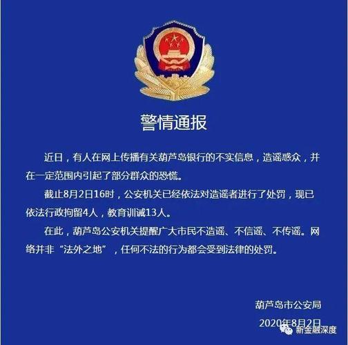 禹州疫情最新消息,从源头到全国多地通报!