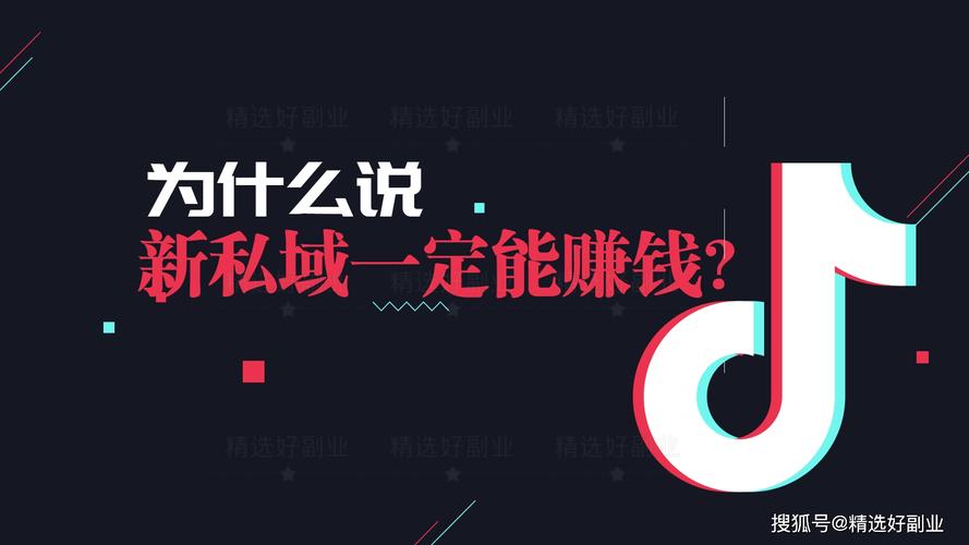 短信、抖音卖赞24小时自助指南,高效运营,轻松赚取收入
