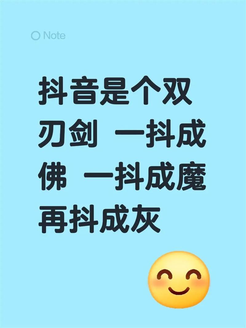 抖音刷屏，用户行为的双刃剑