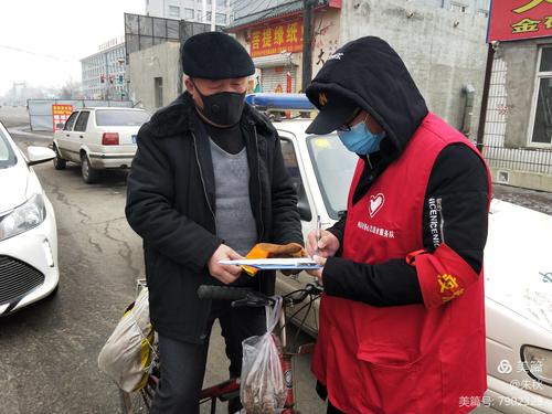 普宁西楼村疫情最新动态，保障居民安全与健康