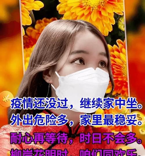 五一安康,疫情信息更新及时!
