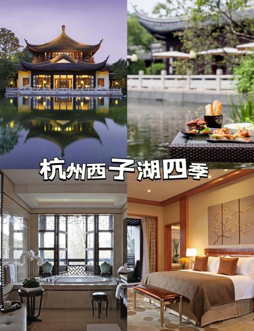 浙江省旅游之都，酒店预订与旅游体验的深度融合