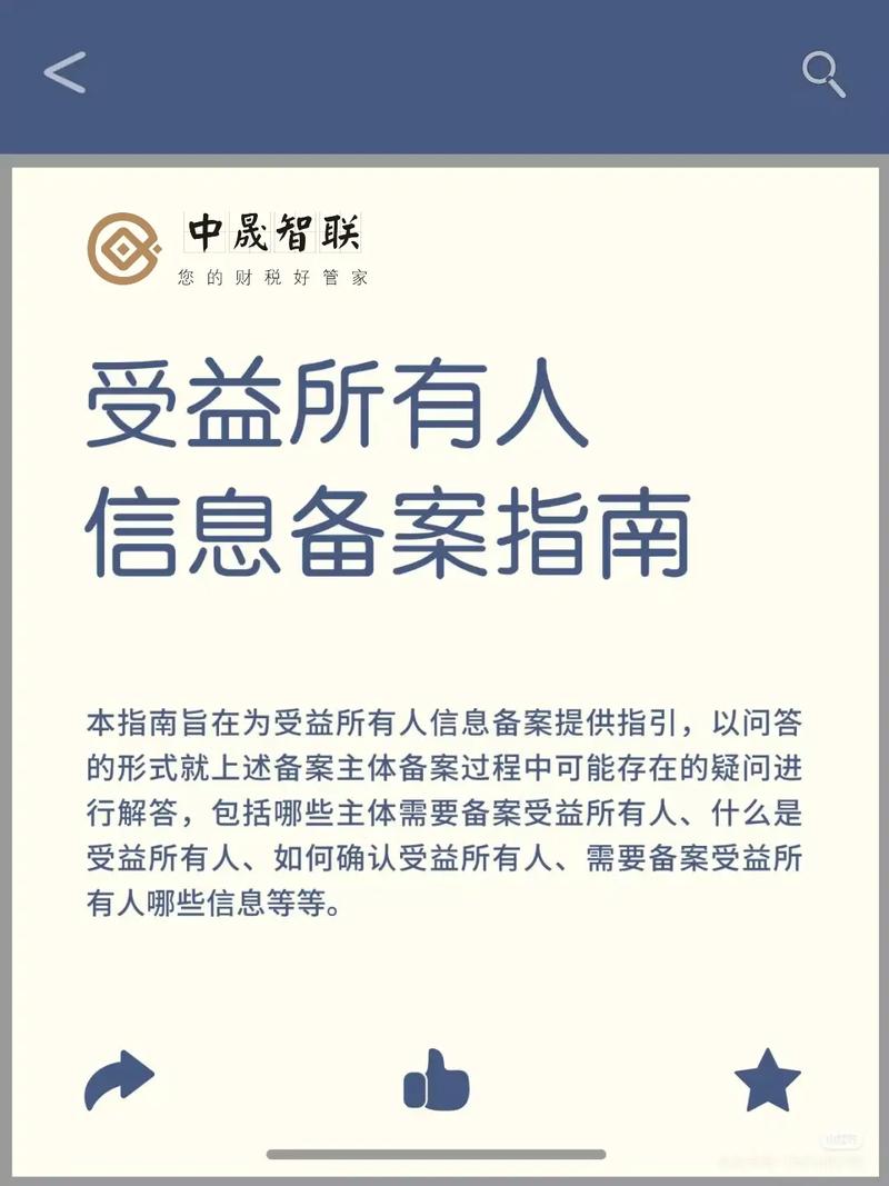 如何顺利网络公司备案，全面指南