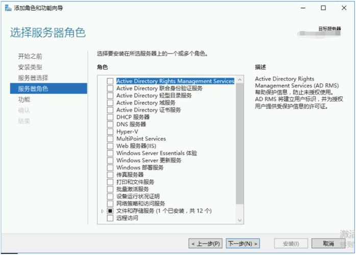 登录时的ftp错误212，解决方法指南