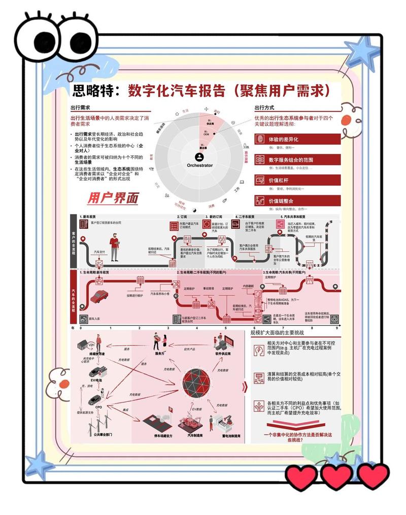 中旅集团疫情最新消息，应对策略与行业洞察
