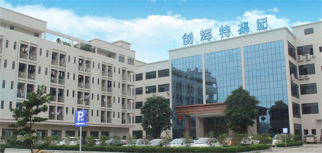 郑州创辉网络有限公司，助力城市与行业的创新与发展
