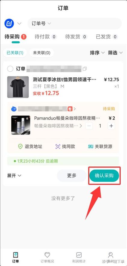 如何在抖音和快手快速下单？推荐这些低价自助下单平台