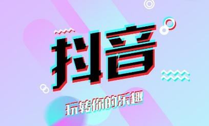 双击秒杀与免费业务，抖音与快手合作的未来发展方向