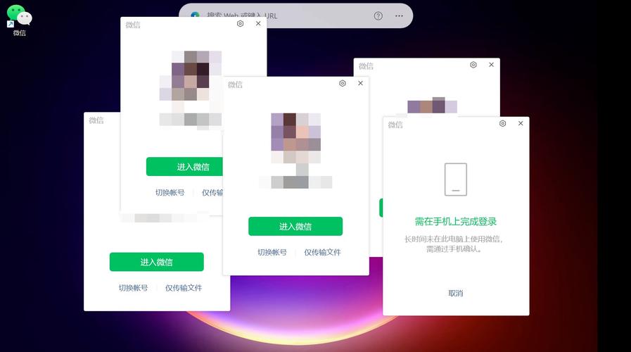 一体机电脑适合用吗？微信在电脑上怎么操作？