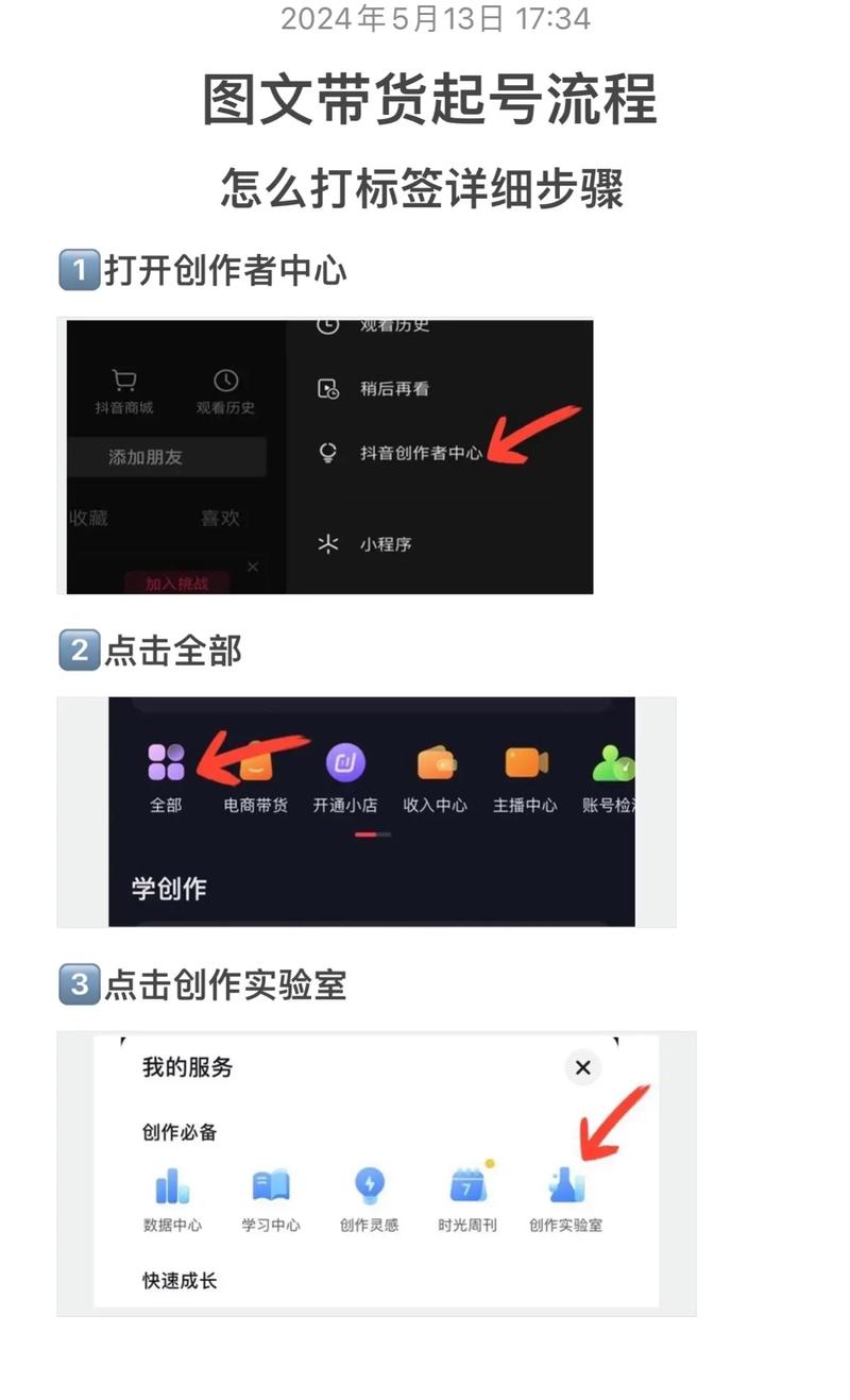 如何在抖音卡盟平台快速建立用户基础？
