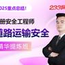 如何高效、安全地购买ks业务代