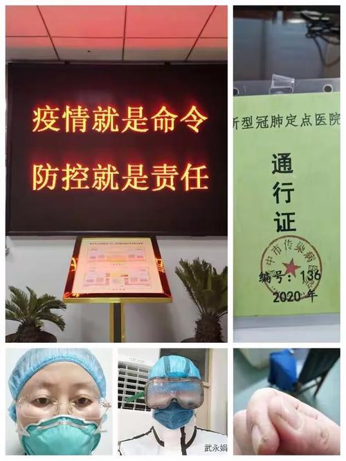 榆子市十二县疫情防控最新动态指南