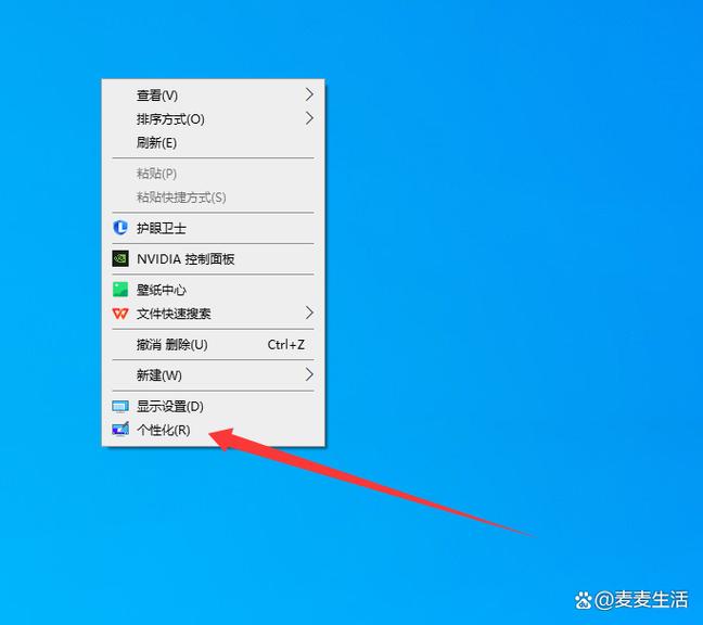 如何设置电脑保护色,燃烧的蔬菜电脑版