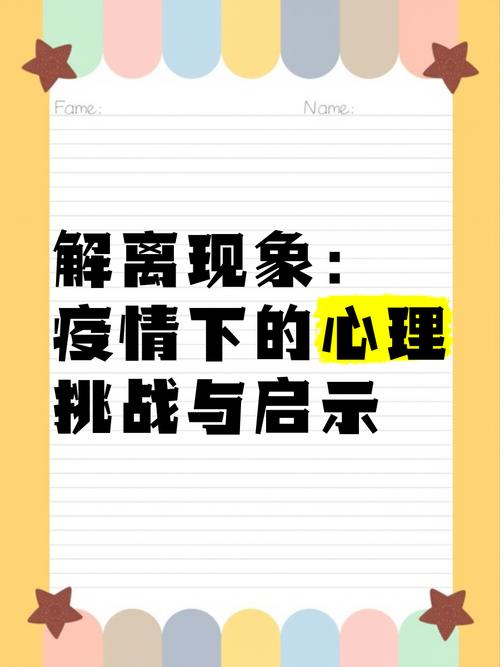 中国疫情最新动态,全球视角下的应对与启示