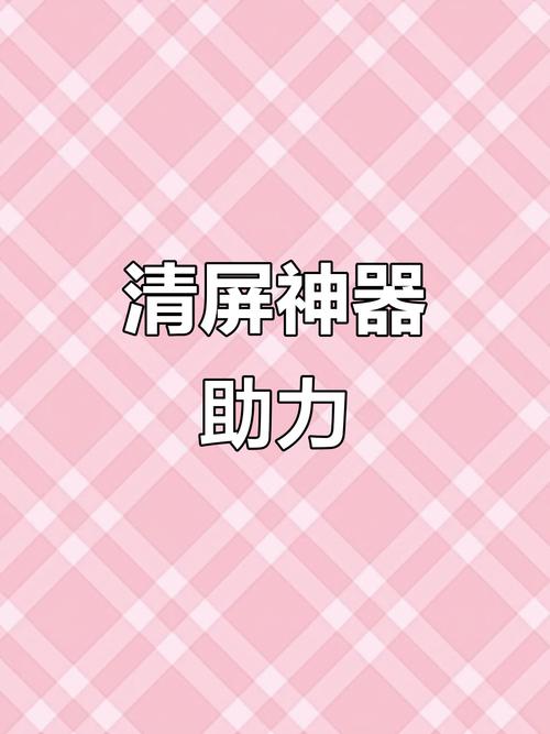 抖音刷屏，免费使用，提升刷屏数量的高效工具