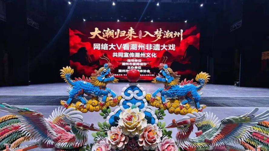 潮州站,客家文化与互联网的完美融合