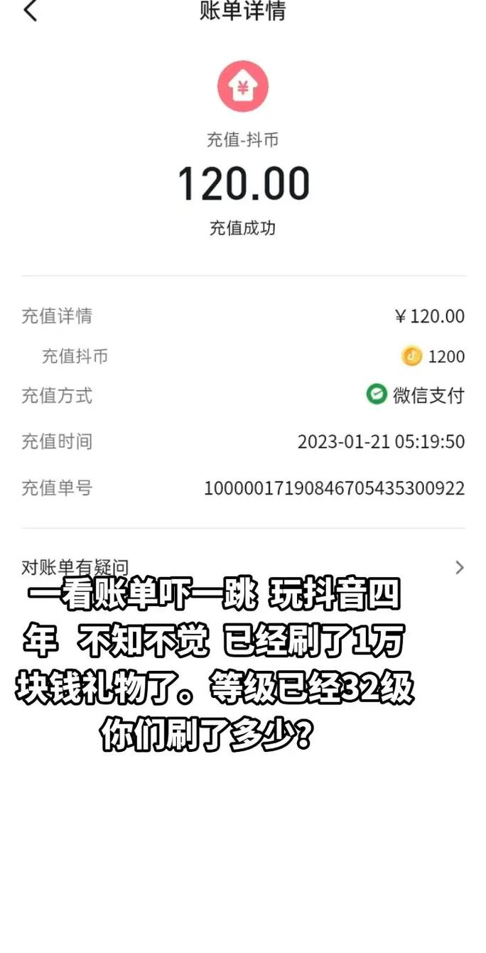 一、抖音代刷的基本概念