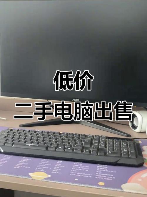 二手电脑，一种隐藏的经济模式