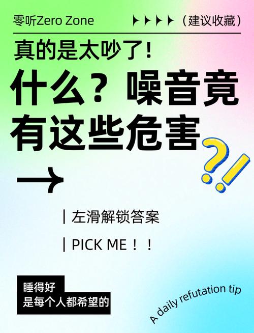 无处不在的噪音，解决南昌电脑培训中的烦恼