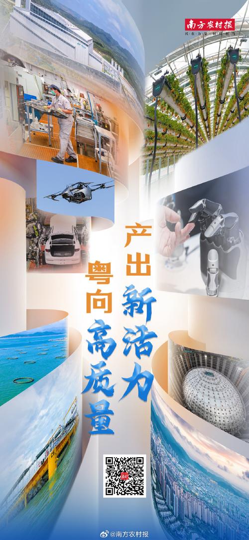佛山建设企业,开启企业发展的新篇章