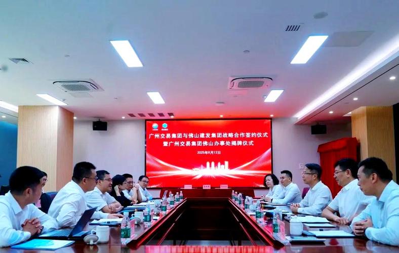 佛山建设企业，开启企业发展的新篇章