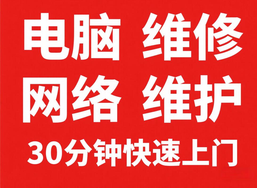 青岛电脑维修,为您的超轻薄笔记本电脑提供专业服务