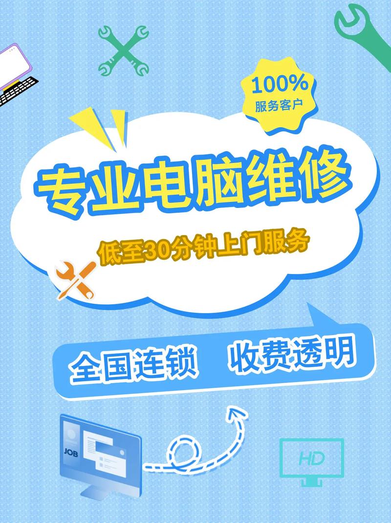 青岛电脑维修，为您的超轻薄笔记本电脑提供专业服务