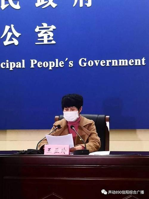 信阳肺炎疫情最新消息，全球关注点来了！