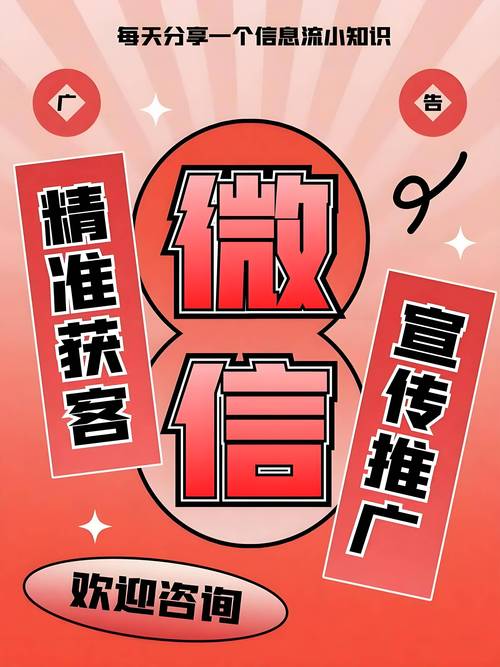 手机站，让数字内容更精准地触达目标用户