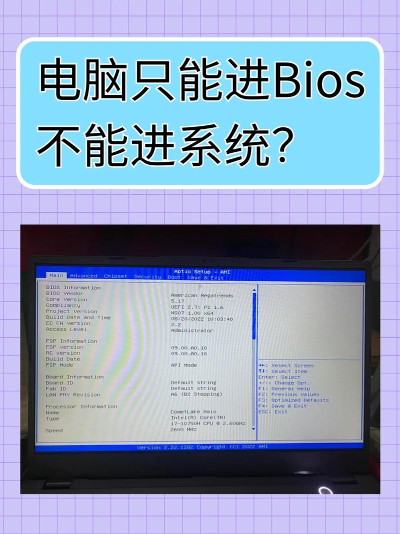 电脑开机报警,你可能遇到的常见问题,如何解决?