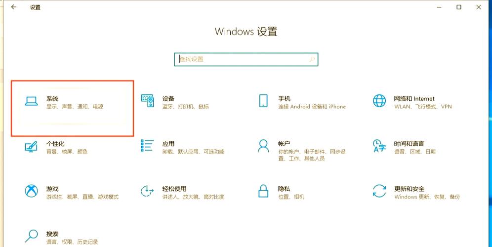 设置电脑保护色的简单指南