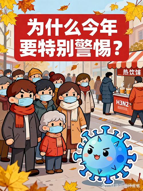 病毒在保亭最新消息，疫情形势，医疗资源不足，社会反响，未来应对