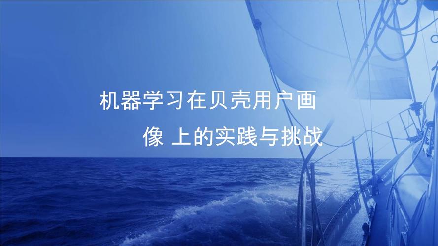 1.周围环境与技术挑战