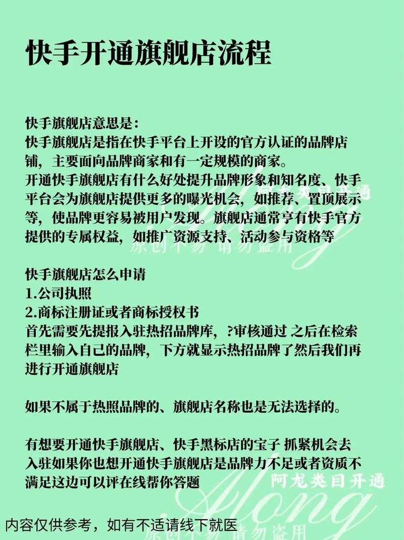 献身快手实名业务，打造专业级dy粉网站设计指南