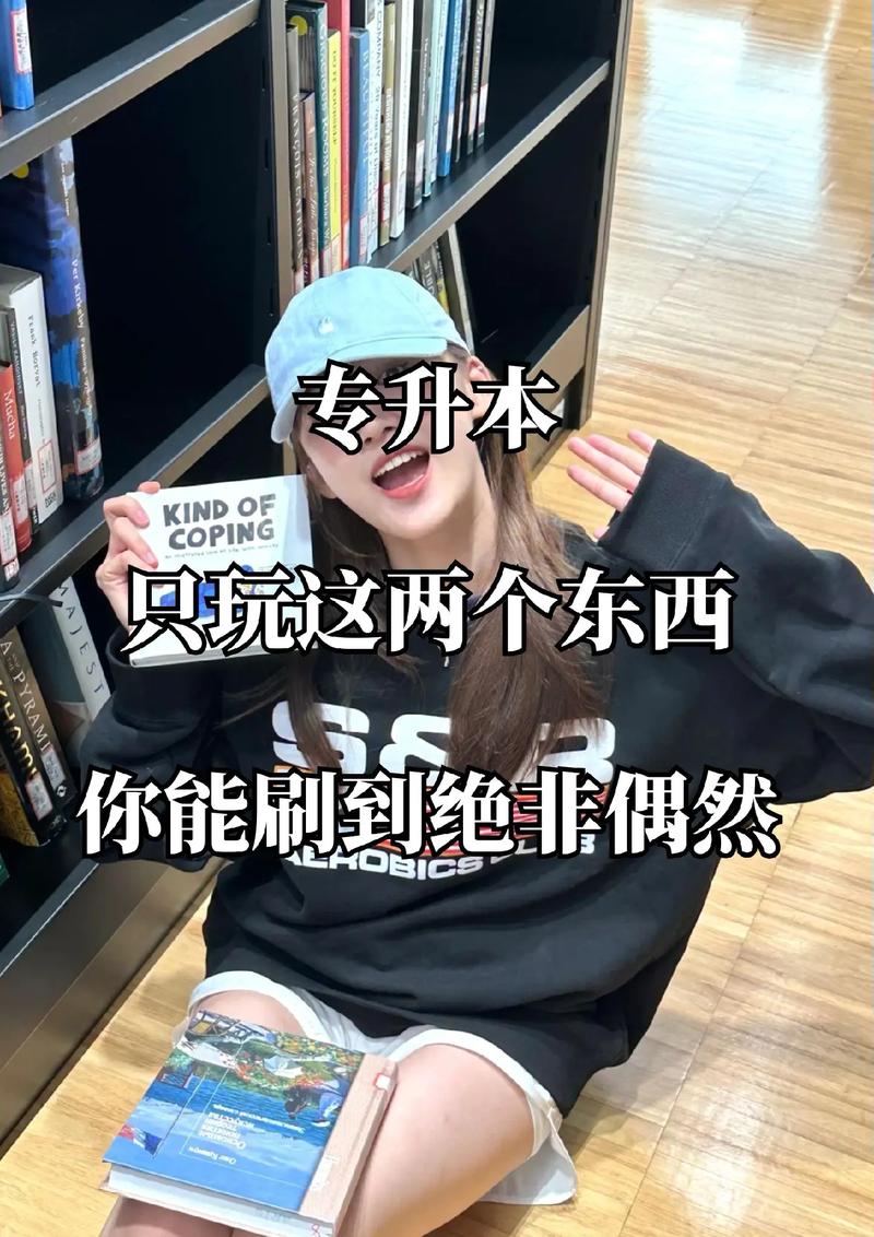 抖音秒刷、秒刷车、秒刷刷，你的交易伙伴，也可能是你的朋友