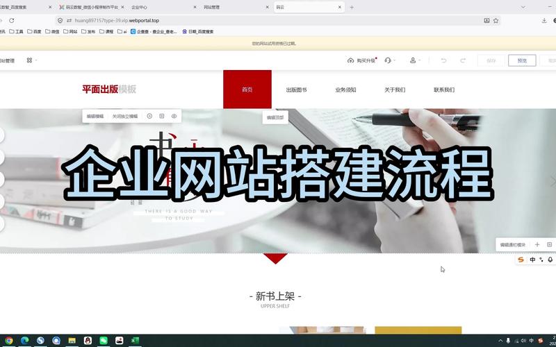 如何高效完成网站建站
