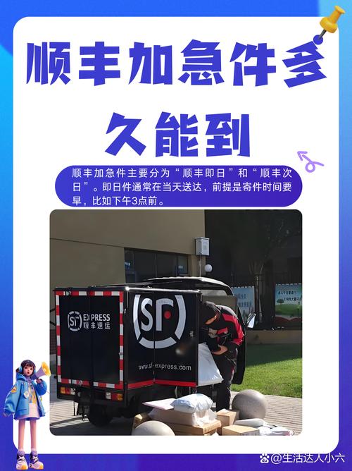 顺丰常州疫情最新动态，重要信息需及时了解