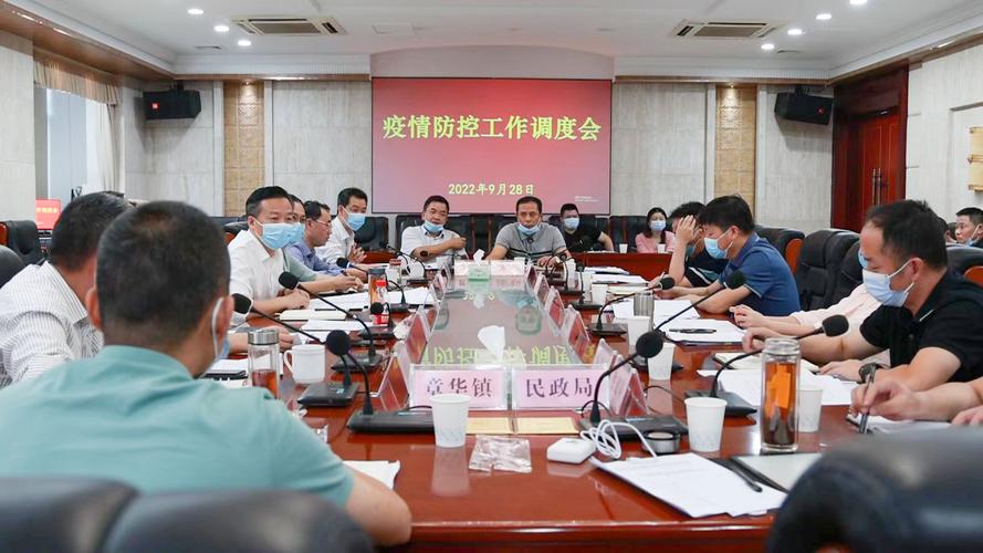 济南市华容县最新疫情最新消息