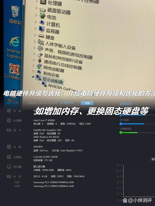 提升电脑性能，从根源到优化方案