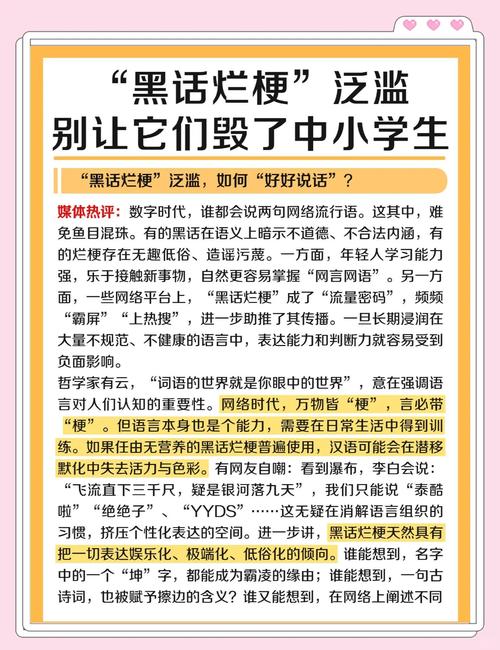 你可能不知道的，推广网络的5个常见误区
