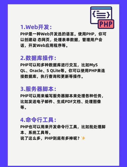 PHP 服务器硬件指南