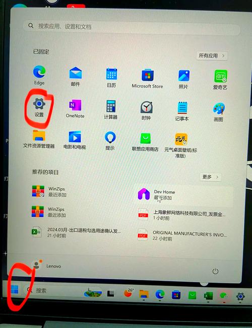 微信电脑客户端213，手机微信的完全版解密！